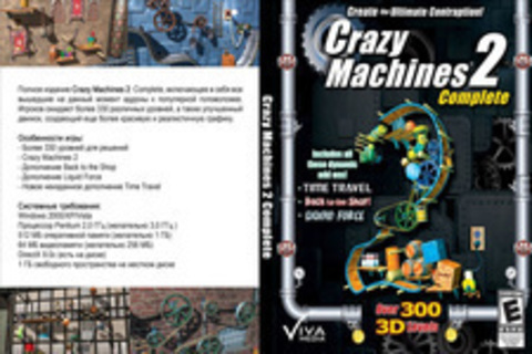 Crazy Machines 2 Complete