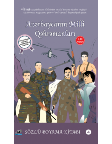 Azərbaycanın milli qəhramanları