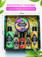 Подарочный косметический набор для ухода за волосами и телом AROMA EXCLUSIVE ТМ №3