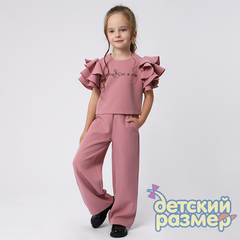 пыльная роза