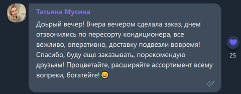 Читайте отзывы реальных покупателей
