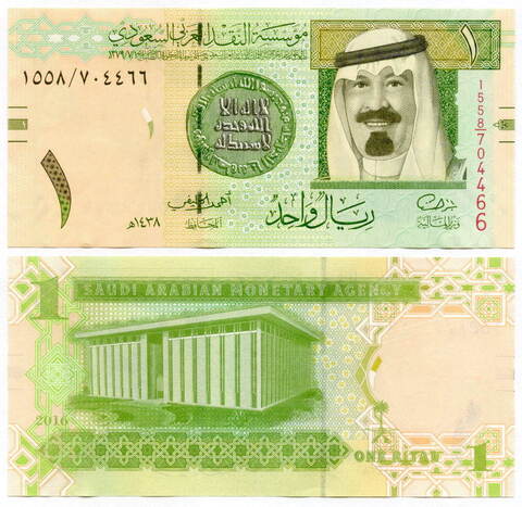 Банкнота Саудовская Аравия 1 риал 2016 год № 1558-704466. UNC