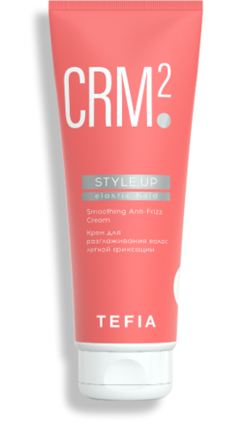 Крем для разглаживания волос легкой фиксации Style.up Tefia | Style.up Smoothing Anti-Frizz Cream Elastic Hold Tefia, 250 мл