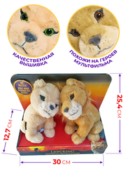 Набор игрушек Симба и Нала Дисней "Король Лев" (повреждения упаковки)