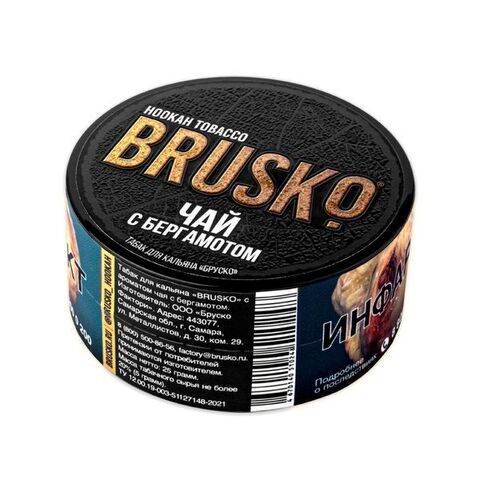 Табак Brusko - Чай с Бергамотом, 25 грамм