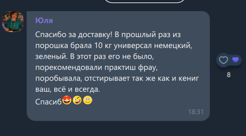 Читайте отзывы реальных покупателей