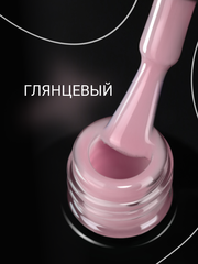 Цветной топ без липкого слоя (COLOR TOP GEL) #08, 8 ml