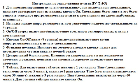 Подвесная светодиодная люстра Kink Light Тор 08219,19A(4000K)