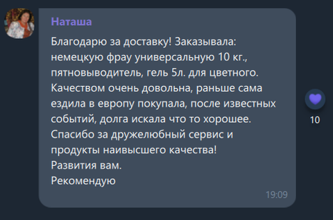 Читайте отзывы реальных покупателей