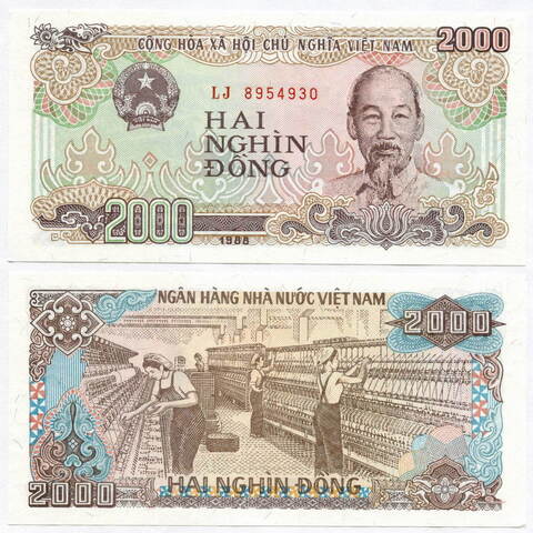 Банкнота Вьетнам 2000 донгов 1988 год LJ 8954930. UNC