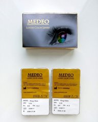 Medeo™ - оттенок Ring Olive