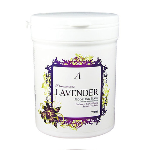 Anskin Herb Lavender Modeling Mask маска альгинатная для чувствительной кожи