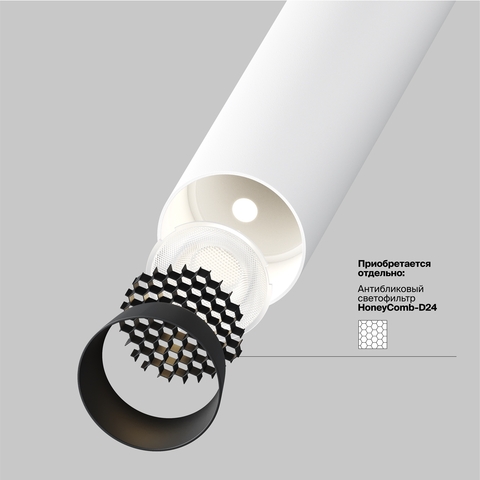 Подвесной светодиодный светильник Maytoni Focus T P141RS-L125-6W3K-W