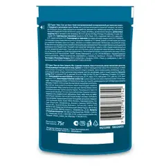 Gourmet Перл консервы для взрослых кошек говядина 75 г