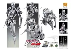 Фигурка Chozokado JoJo's Bizarre Adventure: Silver Chariot