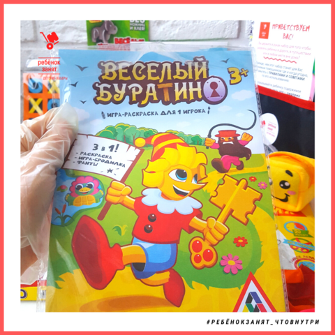 Детский набор, возраст 3-5 лет, для мальчика, сумка-органайзер, стандартный, более 30 предметов