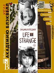 Life is Strange. Энциклопедия