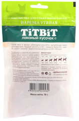 Titbit лакомство для собак мини пород нарезка утиная 70г