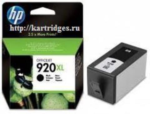 Картридж Hewlett-Packard (HP) CD975AE №920XL