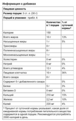 Nutiva, органические семена чиа, 170 г (6 унций)