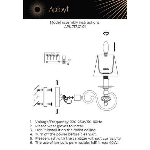 Настенный светильник Aployt Reni APL.717.01.01