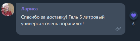 Читайте отзывы реальных покупателей