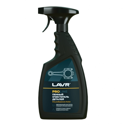 Очиститель деталей LAVR 500 мл