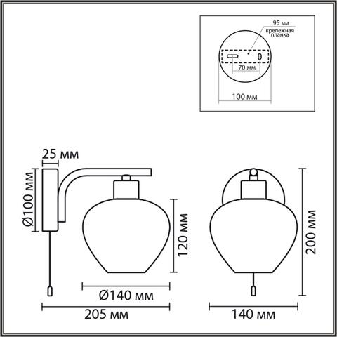Настенный светильник Lumion CARMELA 8278/1W