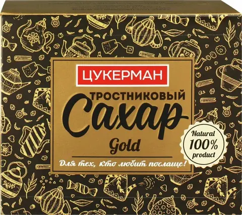 Сахар кусковой Тростниковый 