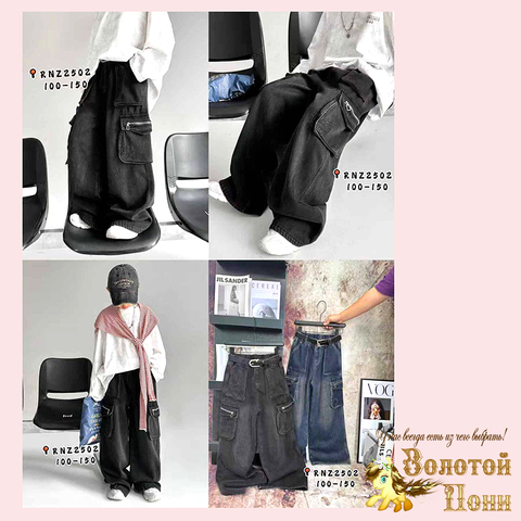 Джинсы начес м (3-9) 251112-RNZ-2502