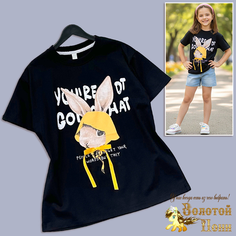 Футболка девочке (8-12) 251220-R2065