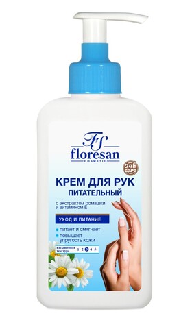 Floresan MAGIC HANDS Крем для рук КОМПЛЕКСНАЯ ЗАЩИТА питательный с экстрактом ромашки 250мл