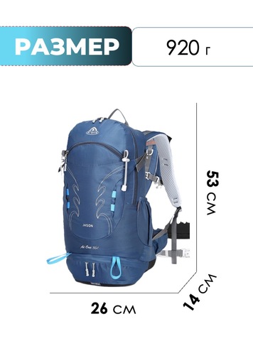 Картинка рюкзак туристический Ai one 1869 navy - 2