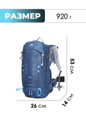 Рюкзак Ai-one 1869C 30л navy-blue - 2