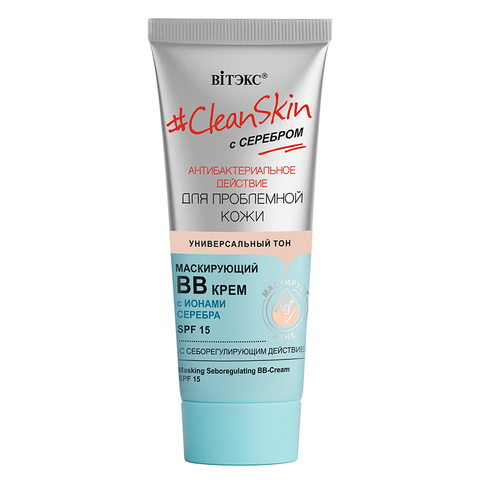 #Clean Skin с серебром ВВ-крем маскирующий с себорегулирующим действием SPF15 30мл