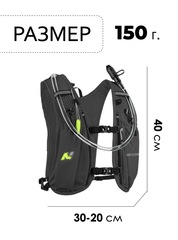 Рюкзак беговой Nevo Rhino 9269 Black - 2