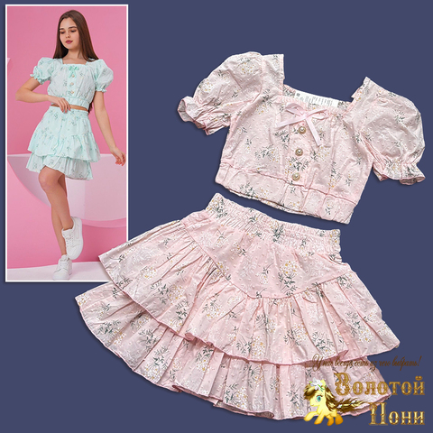 Костюм хлопок д (9-13) 260324-VT905