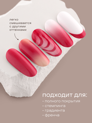 ГЕЛЬ-КРАСКА ДЛЯ НОГТЕЙ OMBRE цвет 32, 2 гр.