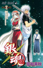 Манга Гинтама Gintama на японском языке. Том 37