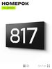 Номер на дверь 817, табличка на дверь для офиса, квартиры, кабинета, аудитории, склада, черная 120х70 мм, Айдентика Технолоджи