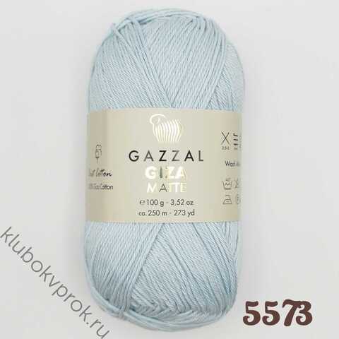 GAZZAL GIZA MATTE 5573, Голубой