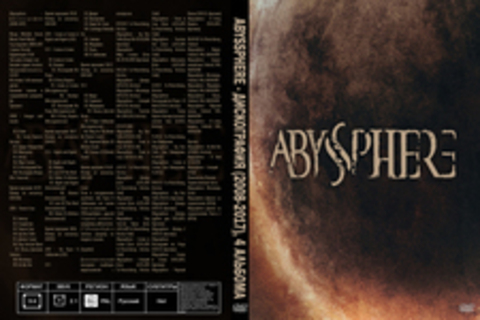 Abyssphere - Дискография (2008-2017), 4 альбома