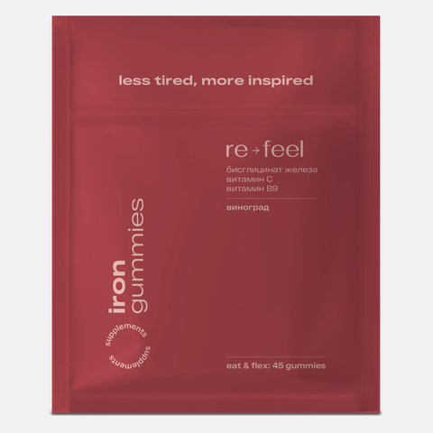 RE-FEEL Дойпак Iron Gummies: Комплекс для поддержания уровня железа (мармелад 45 шт)