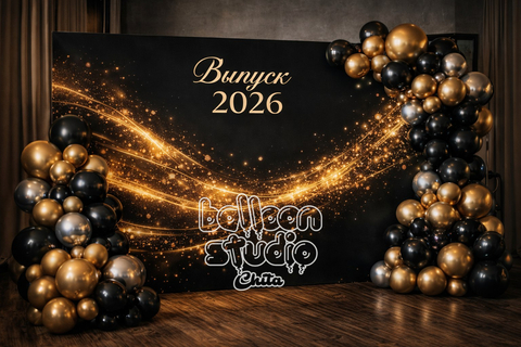 Выпускной институт №17