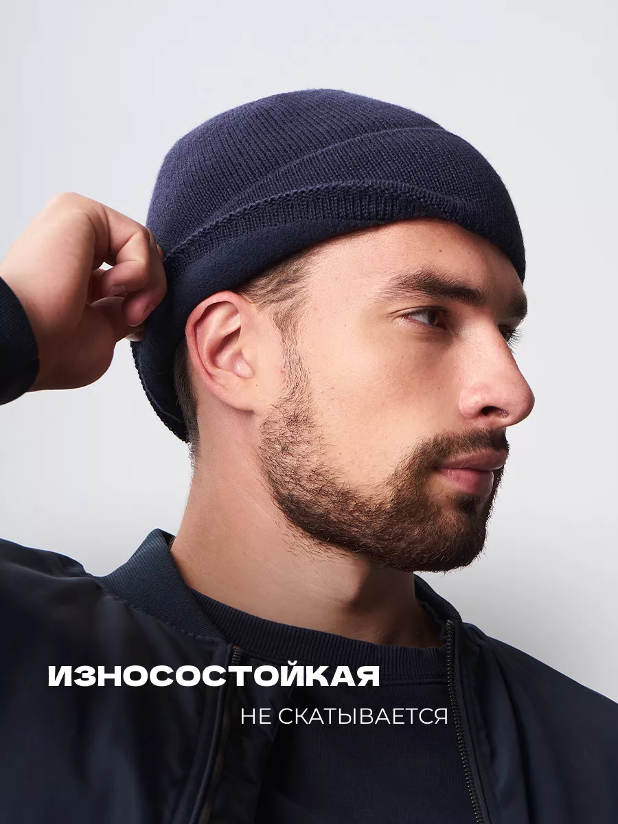 Шапка бини зимняя весенняя с флисом