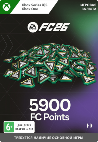 Игровая валюта EA Sports FC 26: 5900 FC Points (цифровая версия) (Xbox One + Xbox Series X|S) (WW)