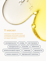 Масло для ногтей и кутикулы двухфазное сухое, 15мл