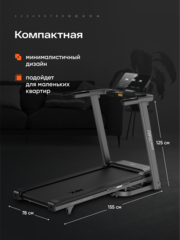 Беговая дорожка RFX T450