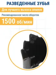 Коронка HCS по дереву/гипсокартону ПРАКТИКА Мастер 76 мм, L-27мм, без адаптера (918-917)