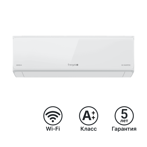 Купить Сплит-система инверторная Energolux Женева (Geneva) SAS\12G4 - AI недорого со склада в Хабаровске, Якутске, Владивостоке, Южно-Сахалинске, Благовещенске